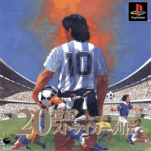 Viva Football box art for Playstation
